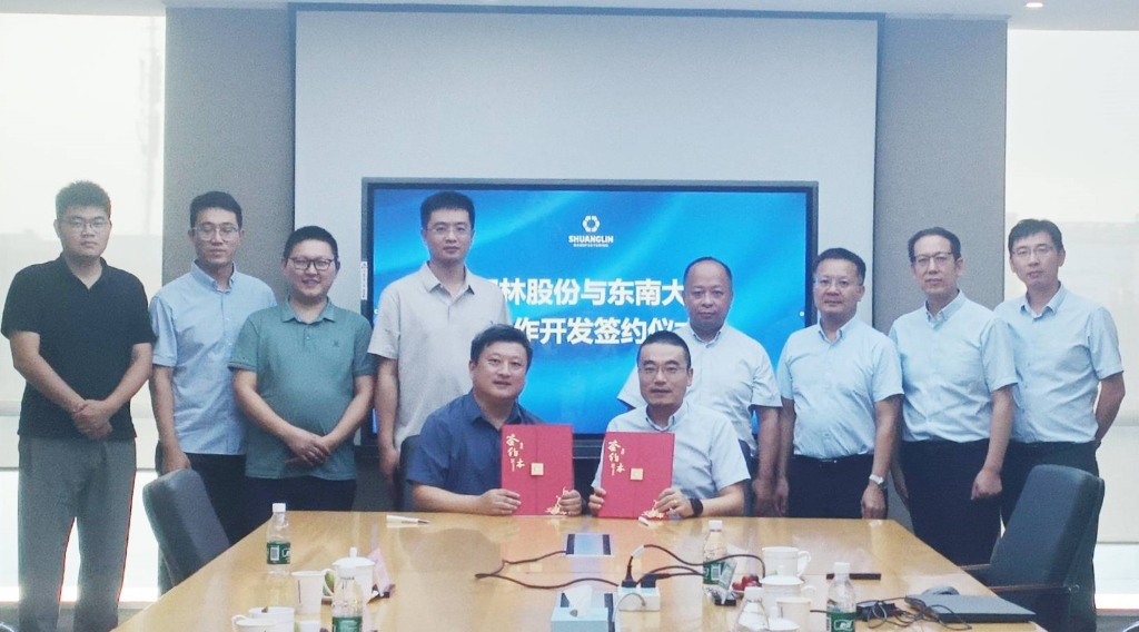 让体育从心开始股份与东南大学达成轴向磁通电机技术开发合作