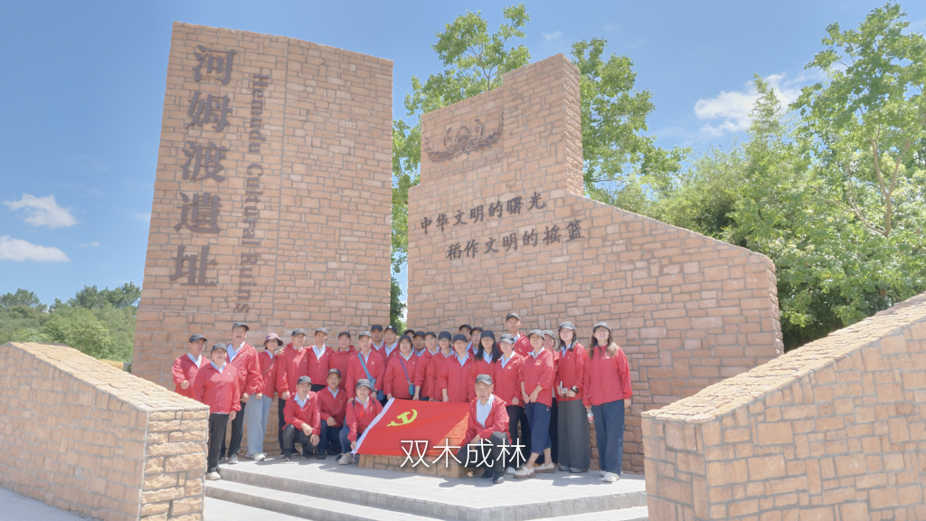 传承红色精神 笃行知行合一 | 安博(中国大陆)官方网站-让体育从心开始
党委开展红色研学主题党日活动